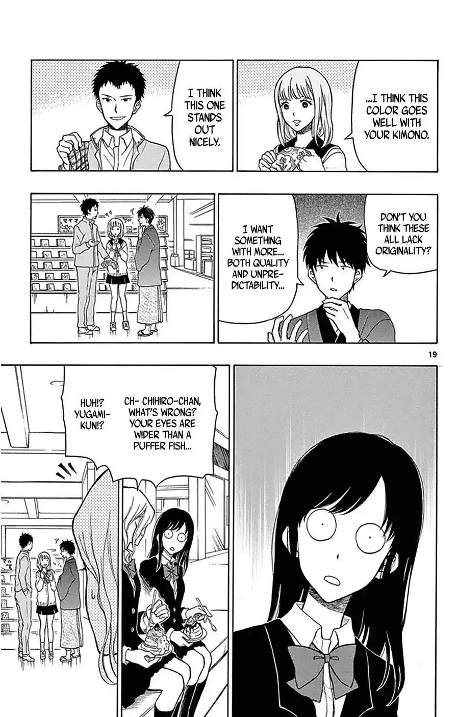 Yugami-kun ni wa Tomodachi ga Inai Chapter 23 20